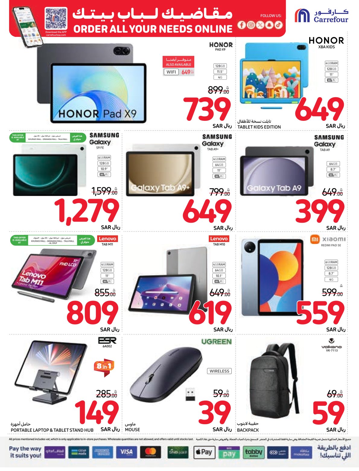 carrefour-saudi offers from 27nov to 3dec 2024 عروض كارفور السعودية من 27 نوفمبر حتى 3 ديسمبر 2024 صفحة رقم 55